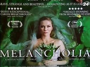 Крістен Данст представляє нову драму Ларса фон Трієра Крістен Данст представляє нову драму Ларса фон Трієра