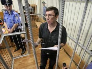 Суд відмовив Луценку в допиті прокурорів Суд відмовив Луценку в допиті прокурорів