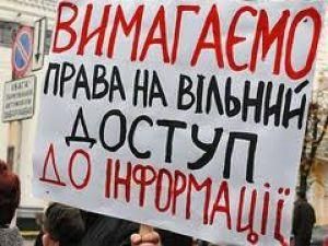 Кабінет міністрів хоче нівелювати закон про публічну інформацію