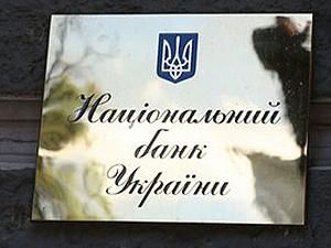 Яценюк и 107 банков из-за паспорта и валюты подали в суд на НБУ