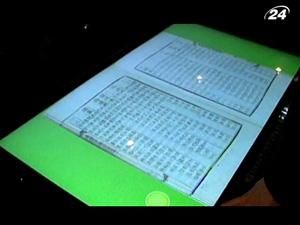 Все книги в библиотеке Южного Сеула в цифровом формате Все книги в библиотеке Южного Сеула в цифровом формате