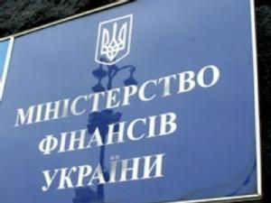 Минфин отчитался об увеличении доходов госбюджета Украины Минфин отчитался об увеличении доходов госбюджета Украины