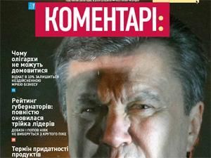Огляд преси за 30 вересня - 30 вересня 2011 - Телеканал новин 24 Огляд преси за 30 вересня - 30 вересня 2011 - Телеканал новин 24