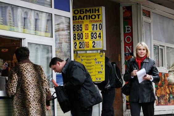 Податківці не збиратимуть інформацію про осіб, які обмінюють валюту Податківці не збиратимуть інформацію про осіб, які обмінюють валюту