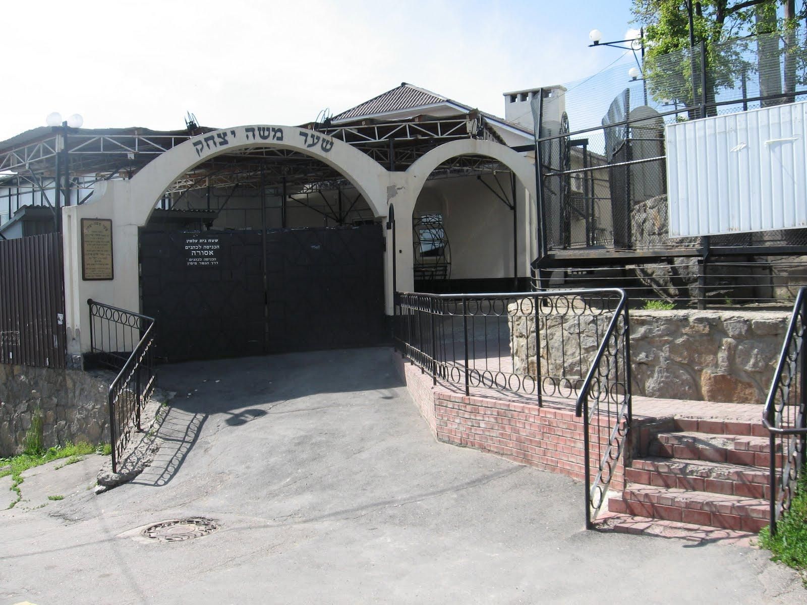 Власти Умани против переноса праха лидера хасидов в Израиль Власти Умани против переноса праха лидера хасидов в Израиль