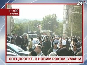 На які жертви йдуть місцеві мешканці, аби заробити на хасидах? На які жертви йдуть місцеві мешканці, аби заробити на хасидах?