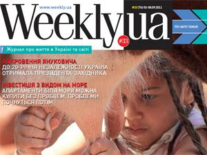 Огляд преси за 1 жовтня - 1 жовтня 2011 - Телеканал новин 24