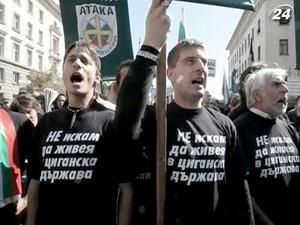 У столиці Болгарії відбулася антициганська акція