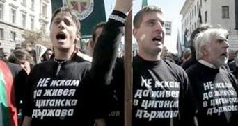 В столице Болгарии произошла антицыганская акция