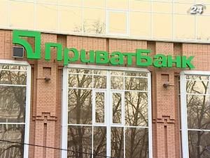 Владельцами почти 25% акций ПриватБанка стали киприоты