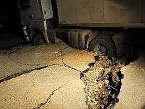 Оползень в Армении: Исчезли 8 человек Оползень в Армении: Исчезли 8 человек