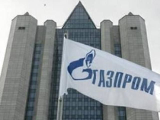 "Газпром" залишився без покупців в Туреччині