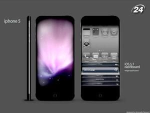 Компанія Apple представить світу iPhone 5