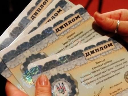 Саудівська Аравія вирішила не визнавати українських дипломів через низьку якість освіти Саудівська Аравія вирішила не визнавати українських дипломів через низьку якість освіти