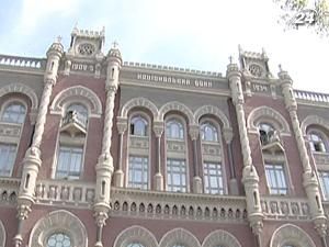 НБУ сэкономил более $0,5 млрд. резерва НБУ сэкономил более $0,5 млрд. резерва