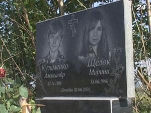 Судью, который был причастен к смертельному ДТП - оправдали Судью, который был причастен к смертельному ДТП - оправдали