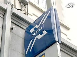 Франція і Бельгія пообіцяли підтримати банк Dexia