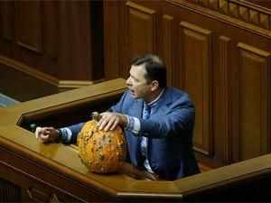 Ляшко вручил гнилую тыкву парламенту Ляшко вручил гнилую тыкву парламенту