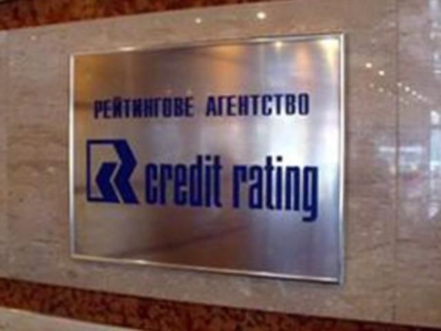 Рейтинги українських банків підтвердило вітчизняне агентство Рейтинги українських банків підтвердило вітчизняне агентство