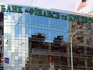 НБУ вывел куратора из банка "Финансы и Кредит" - 6 октября 2011 - Телеканал новин 24 НБУ вывел куратора из банка "Финансы и Кредит" - 6 октября 2011 - Телеканал новин 24