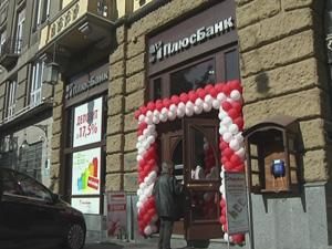 Одинадцять щасливців Одинадцять щасливців