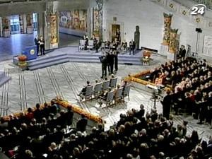 Сьогодні оголосять лауреата Нобелівської премії миру - 7 жовтня 2011 - Телеканал новин 24 Сьогодні оголосять лауреата Нобелівської премії миру - 7 жовтня 2011 - Телеканал новин 24