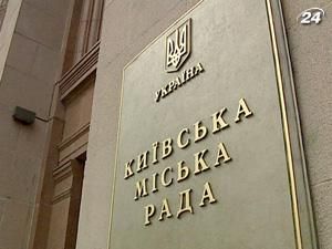 Борги Києва перевищили $1,2 млрд.