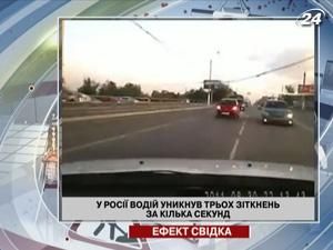 В России водитель мастерски избежал аварии
