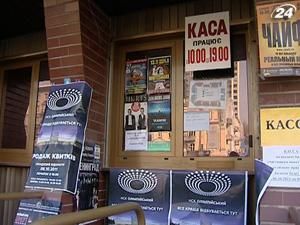 1500 билетов на открытие "Олимпийского" оказались на "черном рынке" 1500 билетов на открытие "Олимпийского" оказались на "черном рынке"