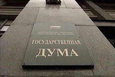 Росія знизила прохідний бар'єр в Держдуму Росія знизила прохідний бар'єр в Держдуму