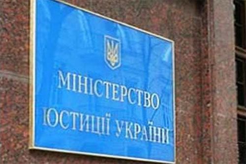 Мін'юст виклав в інтернет реєстр українських підприємців