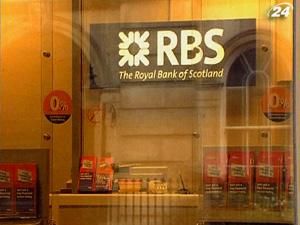 Moody's знизило рейтинги 12 британських банків Moody's знизило рейтинги 12 британських банків