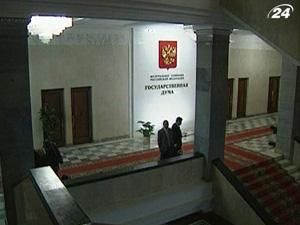 Депутати знизили прохідний бар'єр у Держдуму Депутати знизили прохідний бар'єр у Держдуму