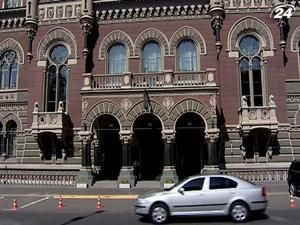 НБУ хоче внести корективи у процедуру обміну валют НБУ хоче внести корективи у процедуру обміну валют