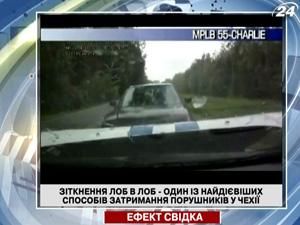 Чешская полиция - самая добросовестная полиция во всем мире Чешская полиция - самая добросовестная полиция во всем мире