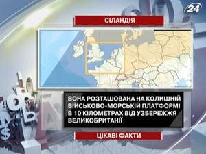 Княжество Силандия - самопровозглашенное официально не признанное государство