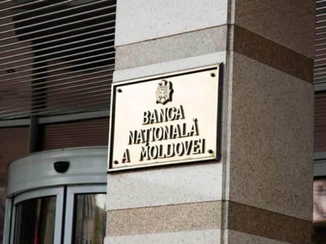 Нацбанк Молдовы увеличил валютные резервы