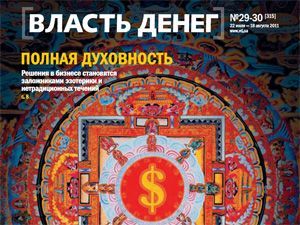 Огляд преси за 8 жовтня - 8 жовтня 2011 - Телеканал новин 24 Огляд преси за 8 жовтня - 8 жовтня 2011 - Телеканал новин 24