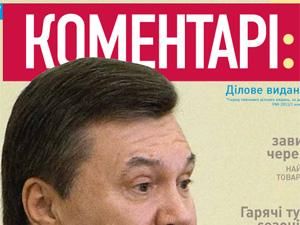 Обзор прессы за 9 октября Обзор прессы за 9 октября