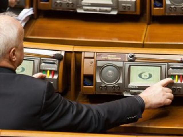 Парламент заборонив здавати в оренду квартири на офіси Парламент заборонив здавати в оренду квартири на офіси