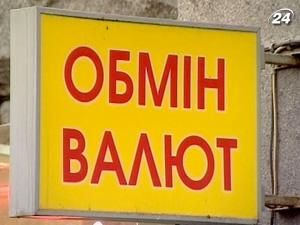 Ксерокопии при обмене валют могут отменить Ксерокопии при обмене валют могут отменить