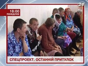 Спецпроект о судьбе воспитанников интерната Спецпроект о судьбе воспитанников интерната