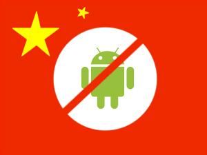 Китай заблокував Android Market