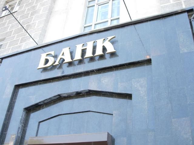 Українські банки збільшили активи на 9,5%