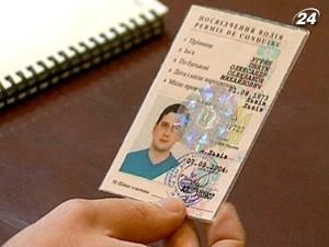 При замене водительского удостоверения больше не надо сдавать экзамены При замене водительского удостоверения больше не надо сдавать экзамены