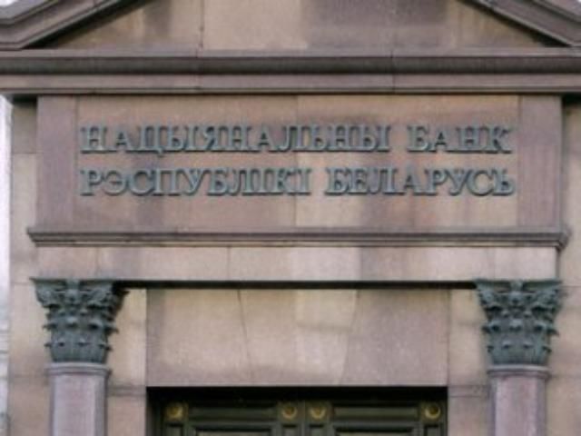 В Белоруссии нет валюты для покупки иностранных лекарств В Белоруссии нет валюты для покупки иностранных лекарств