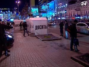 На Крещатике появились палатки противников Тимошенко