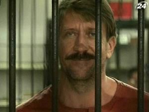 У Нью-Йорку розпочинається судовий процес над Бутом У Нью-Йорку розпочинається судовий процес над Бутом