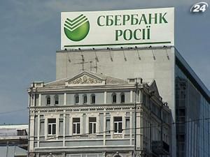 "Укртелеком" одолжит у Сбербанка России $ 250 млн.