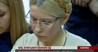 Тимошенко: Независимые правозащитники не нашли преступления в моих действиях